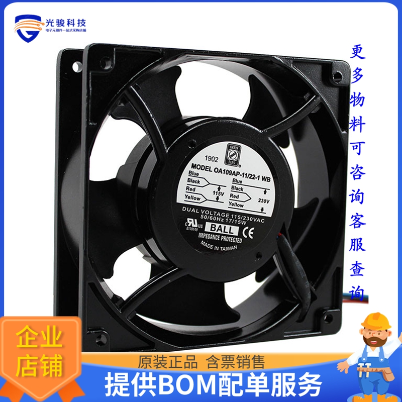 AC风扇OA109AP-11/22-1WB【FAN AXIAL 120X38MM 115/230VAC】