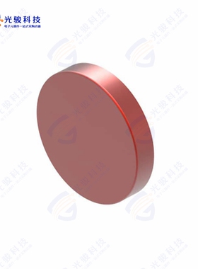 704.601.2 《LENS RED D29 ALUMINIUM》