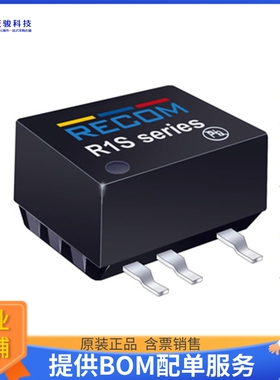 R1S-1212-R电源模块【DC DC CONVERTER 12V 1W】
