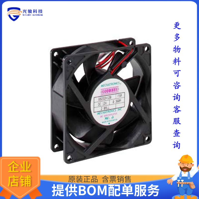 无刷直流风扇G9232X12B-FSR【FAN AXIAL 92X32MM 12VDC WIRE】-封面