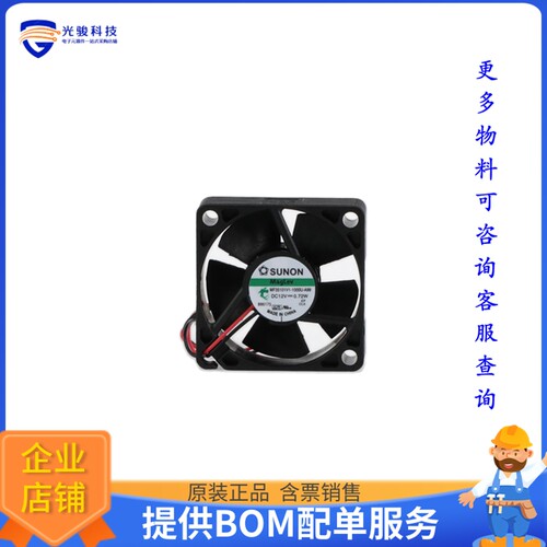 无刷直流风扇4146/MF35101V1-1000U-A99【FAN AXIAL 35X10MM VAPO
