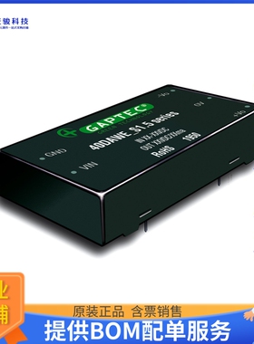 40DAWE_2405S1.5电源模块【ISOLATED MODULE DC DC CONVERTERS】