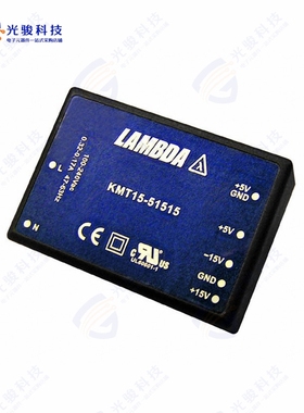 KMT15-51515《AC/DC CONVERTER 5V +/-15V 15W》