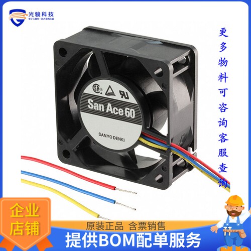 无刷直流风扇9G0612S101【FAN AXIAL 60X38MM 12VDC WIRE】