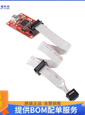 PGM-09825【POCKET AVR PROGRAMMER】编程器、仿真器、调试器