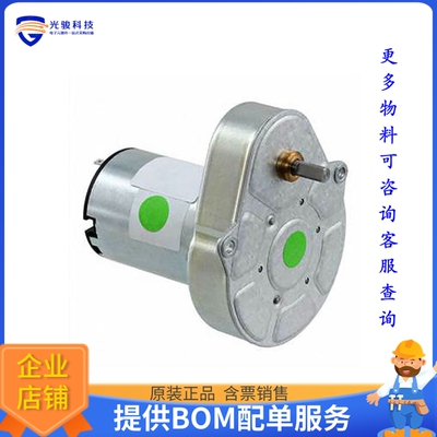 电机马达82861020【GEARMOTOR 22 RPM 24V】