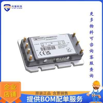 URAM2M22电源模块【URAM