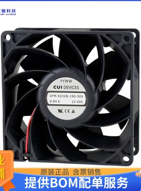 无刷直流风扇CFM-9225B-120-269-20【FAN AXIAL 92.2X32MM 12VDC