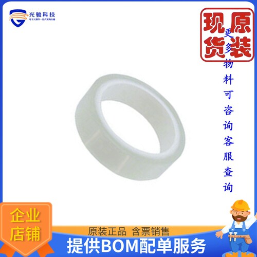 1/2-5-502FL《仓库现货TAPE LAMINATING CLEAR 1/2X5YDS》