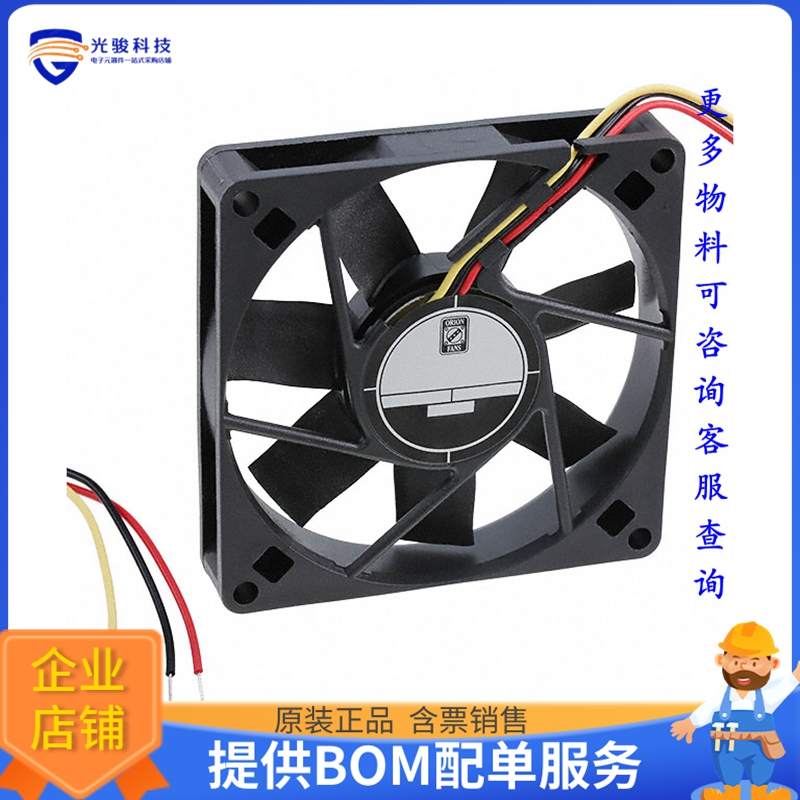 无刷直流风扇OD8015-24HB02A【FAN AXIAL 80X15.5MM 24VDC WIRE】