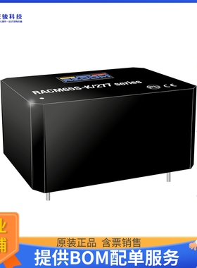 RACM65S-24SK/277电源模块【65W AC/DC-CONVERTER / AC/DC POWE】