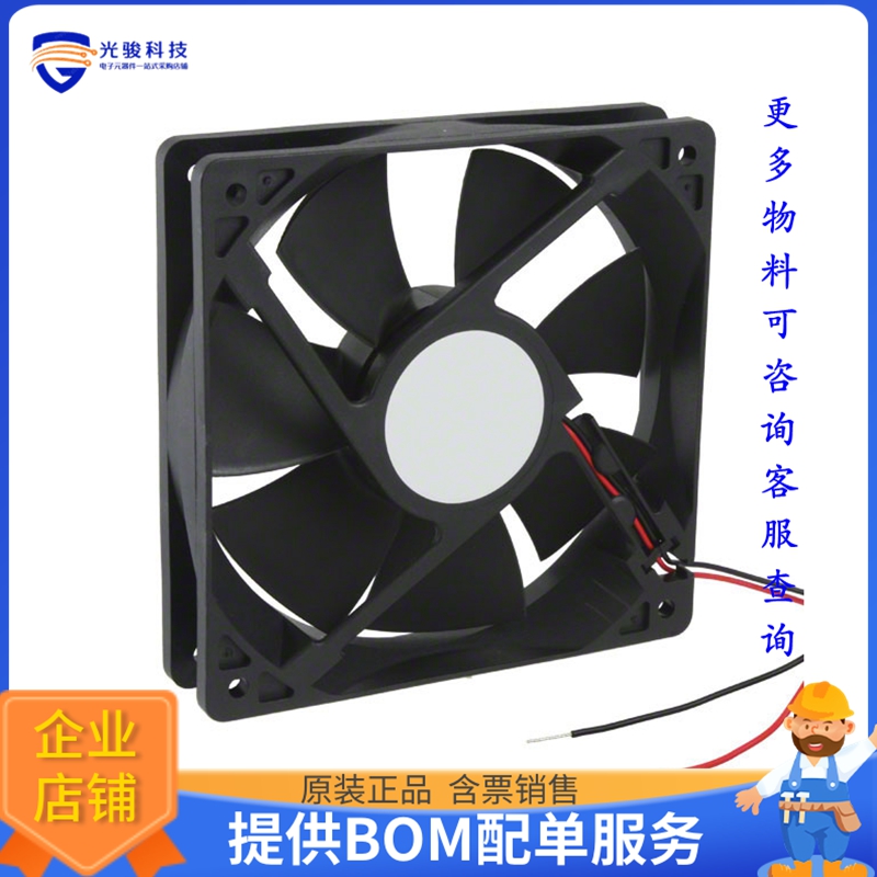 无刷直流风扇AFB1212SH-T500【FAN AXIAL 120X25.4MM 12VDC WIRE 电子元器件市场 其它元器件 原图主图