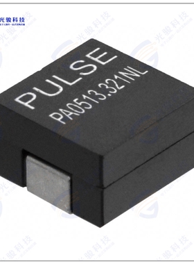PA0513.321NLT 电感器FIXED IND 320NH 41A 0.32MOHM SMD