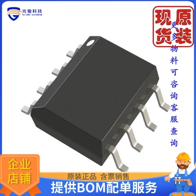AD5541BRZ《仓库现货IC DAC 16BIT V-OUT 8SOIC》