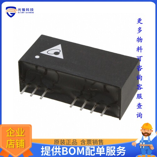 PH02S2405A电源模块【DC DC CONVERTER 5V 2W】