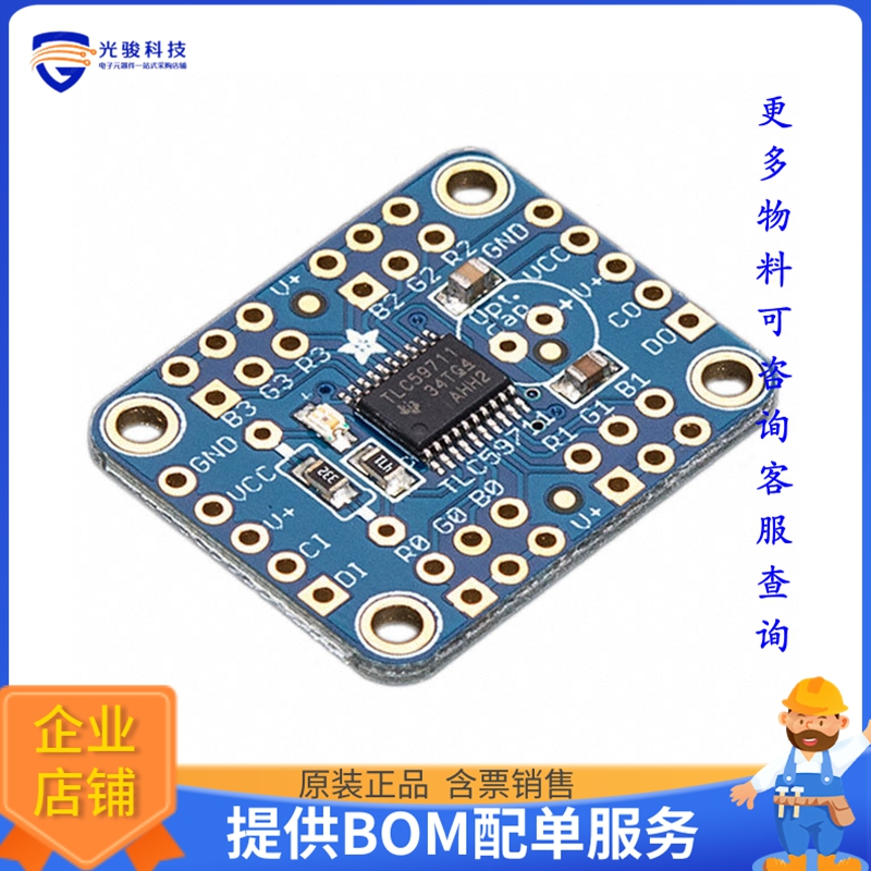 1455【EVAL BOARD LED DRIVER】LED驱动器评估板