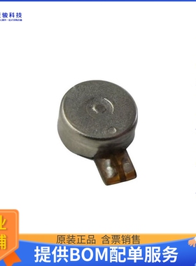 电机马达VW0625SS001D【VIBRATION ERM MTR 12K RPM 0.55G】