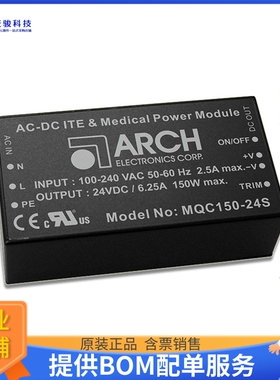 MQC150-24S电源模块【150W AC/DC Medical Module 24V】