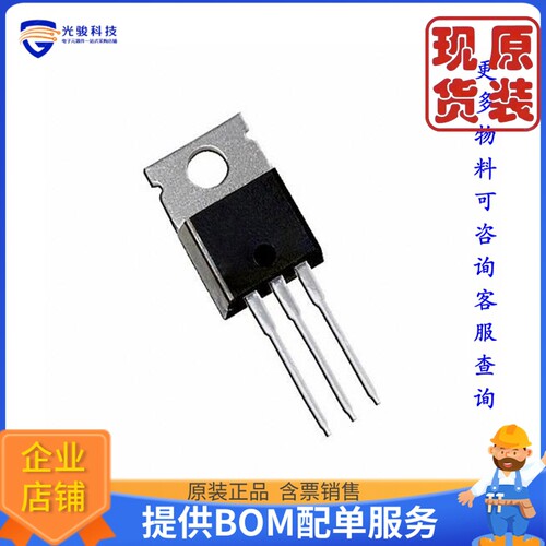 IRF540NPBF《仓库现货MOSFET N-CH 100V 33A TO220AB》