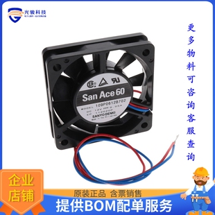 无刷直流风扇109P0612B702【FAN AXIAL 60X15MM 12VDC WIRE】