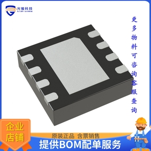 NVM SPI 256 DIGIPOT TAP 數(shù)據(jù)采集芯片MAX5424ETA