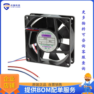 无刷直流风扇E9225X12B-FSR【FAN AXIAL 92X25MM 12VDC WIRE】