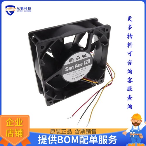无刷直流风扇9G1248G101【FAN AXIAL 119X38MM 48VDC WIRE】