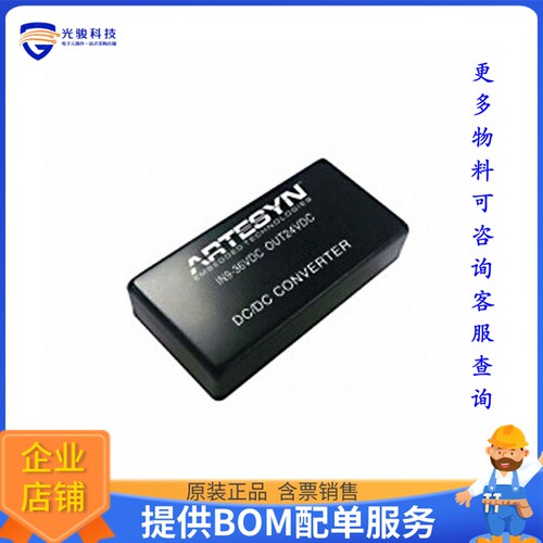 AEE01H36-L电源模块【DC DC CONVERTER 24V 40W】