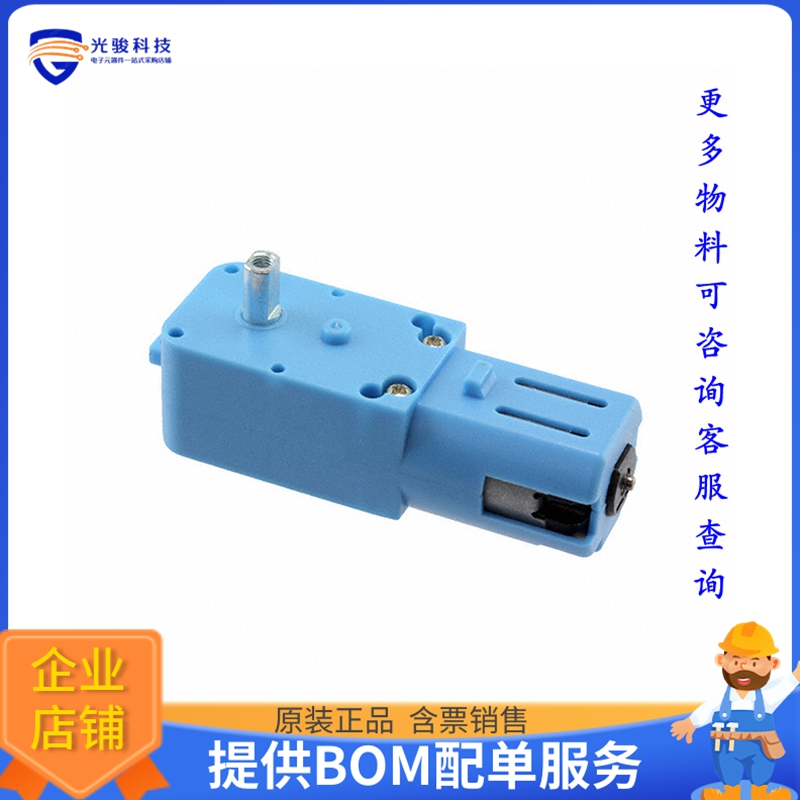 电机马达3802【GEARMOTOR 120 RPM 3-6V ALL-METAL】