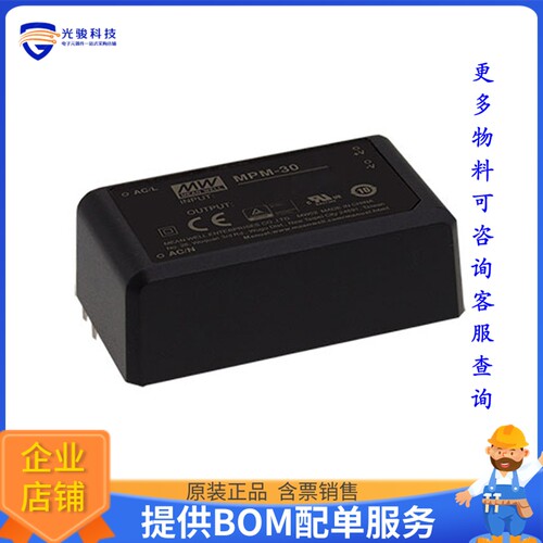 MPM-30-15电源模块【AC/DC CONVERTER 15V 30W】