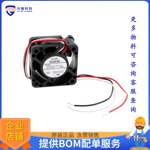 无刷直流风扇04020VA-05Q-AL-00【FAN AXIAL 40X20MM BALL 5VDC W