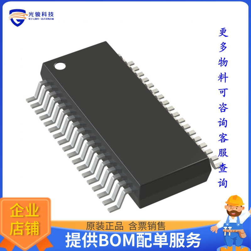 数据采集芯片LTC1604AIG#PBF【IC ADC 16BIT SAR 36SSOP】