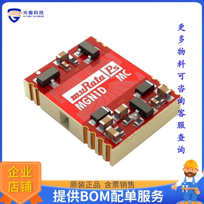 MGN1D120603MC-R7电源模块【DC-DC 1W SM 12-6/-3V GAN】