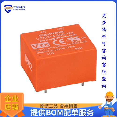 VTX-214-005-112电源模块【AC/DC CONVERTER 12V 5W】