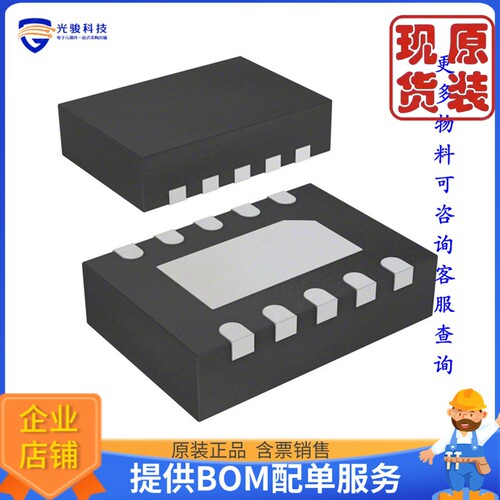 MAX5705BATB+T《仓库现货IC DAC 12BIT V-OUT 10TDFN》