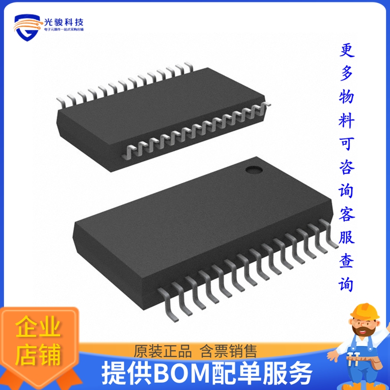 数据采集芯片ADS8519IBDB【IC ADC 16BIT SAR 28SSOP】