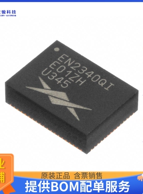 EN2340QI电源模块【DC DC CONVERTER 0.75-5V 20W】