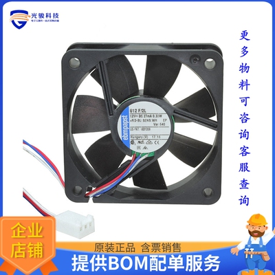 无刷直流风扇612F/2L-640【FAN AXIAL 60X15MM 12VDC RECT】