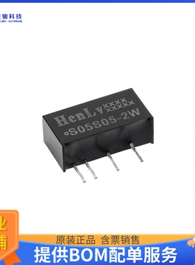 SC05S05-1WH2电源模块【DC DC CONVERTER 1W】