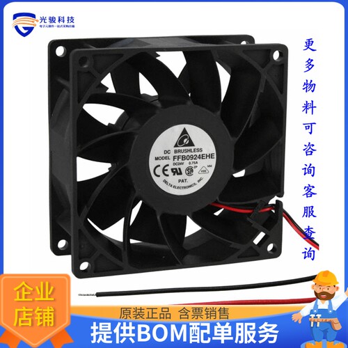 无刷直流风扇FFB0924EHE【FAN AXIAL 92X38MM 24VDC WIRE】
