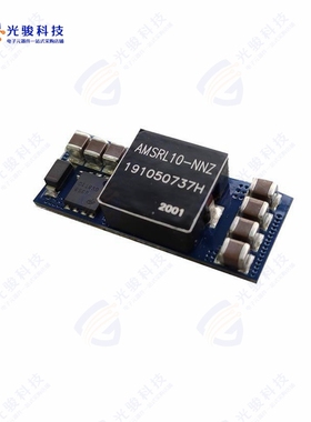 AMSRL10-PNZ《DC DC CONVERTER 0.75-5V 50W》