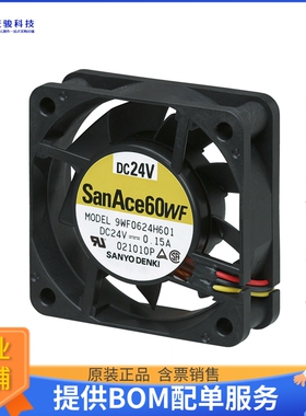 无刷直流风扇9WF0624H601【FAN AXIAL 60X20MM 24VDC WIRE】