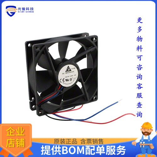 无刷直流风扇AFB0912VH-F00【FAN AXIAL 92X25.4MM 12VDC WIRE】