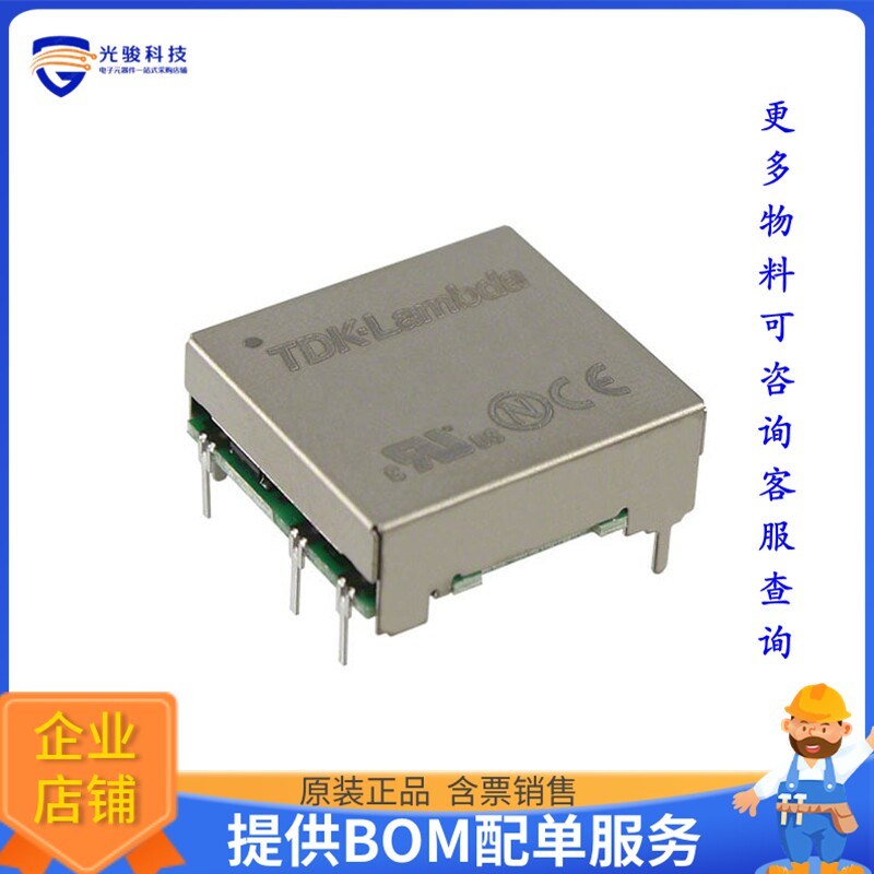 CC6-1203SF-E电源模块【DC DC CONVERTER 3.3V 6W】