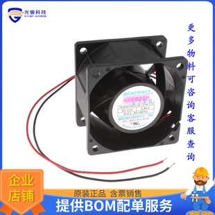 FAN AXIAL 60X38MM WIRE 无刷直流风扇MQ6038H12B 12VDC FSR