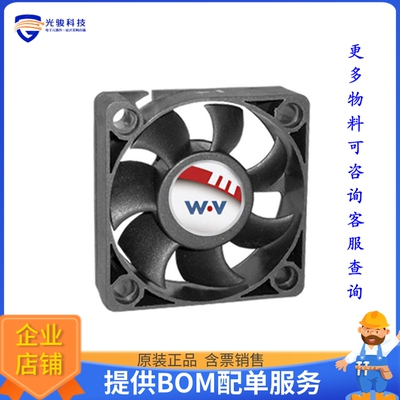 无刷直流风扇DC0501512M2B-2T0【FAN AXIAL 50X15MM 12VDC WIRE】