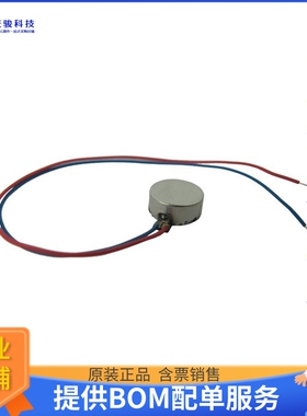 电机马达VG0832022D【VIBRATION LRA MOTOR 235HZ 1G】