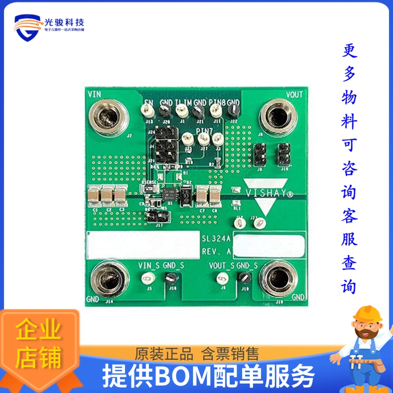 SIP32434BEVB【SIP32434B EVAL BOARD】评估和演示板套件