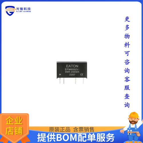 EPM6242V-12R-084SR电源模块【DC DC CONV 1W 24VIN 12VOUT 84MA