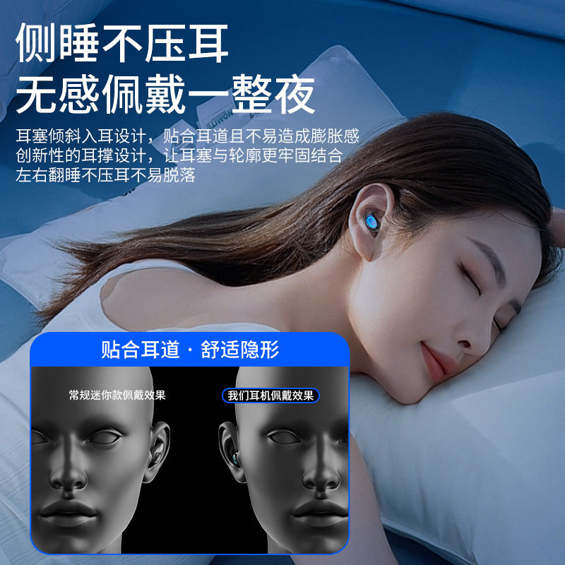 跨境新款q9蓝牙耳机无线超长续航隐形睡眠降噪迷你入耳式耳机